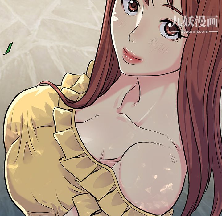 離過婚的她第1話