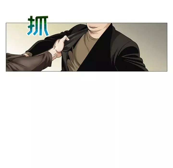 危險水位第57话