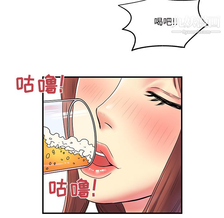离过婚的她第2话