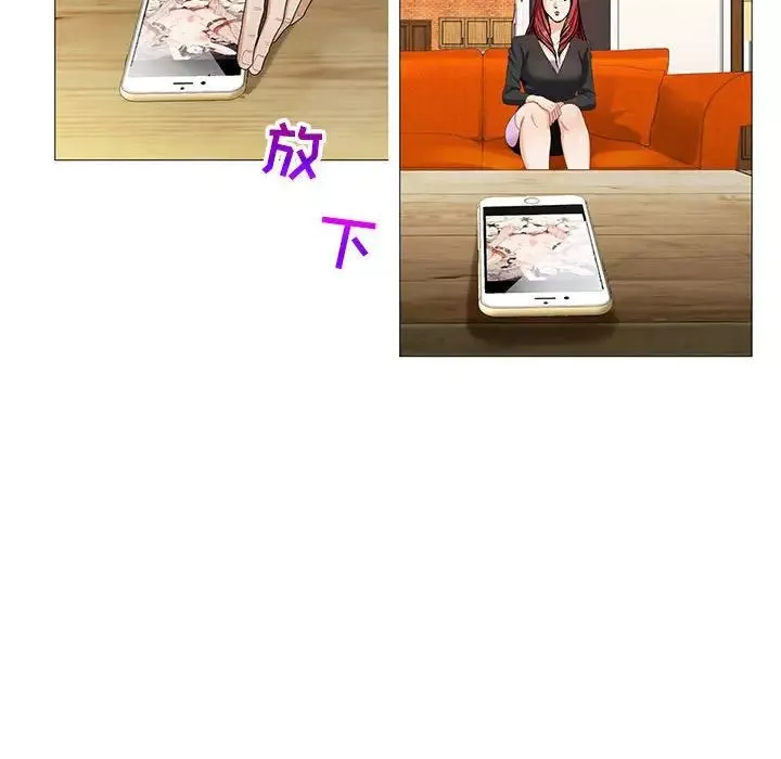 危險水位第57话