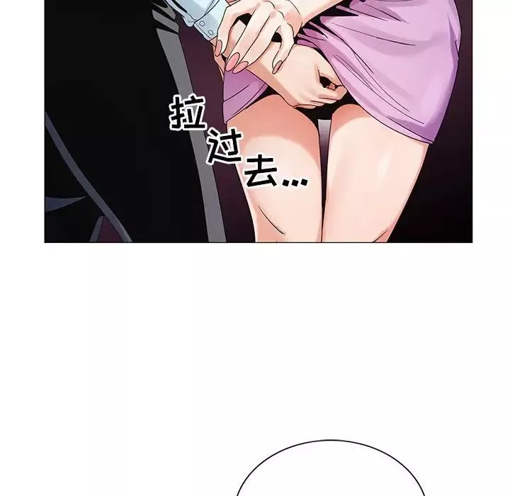 危險水位第58话