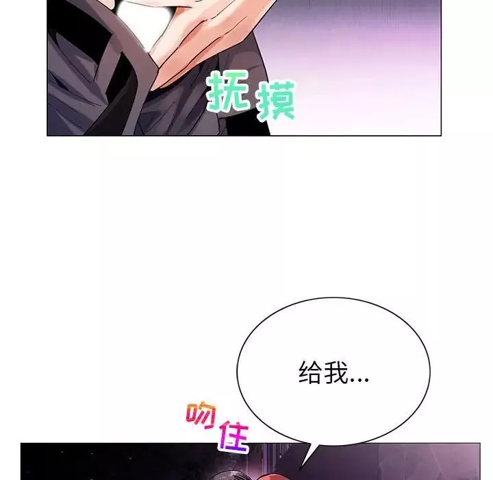 危險水位第58话