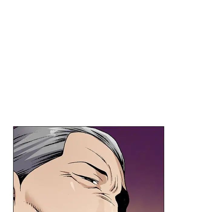 危险水位第58话