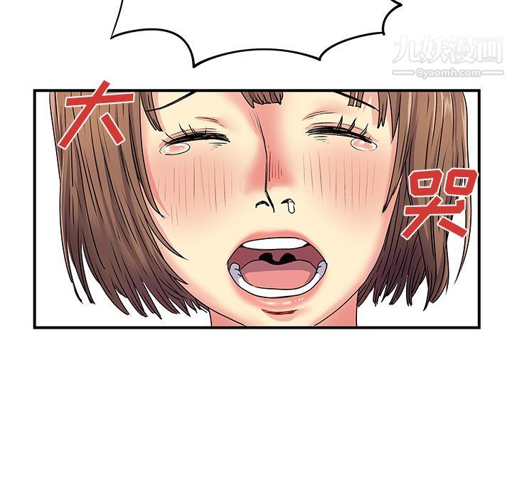 離過婚的她第3話