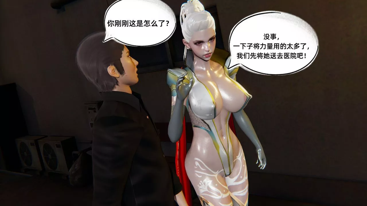 [3D]銀色幻想第03話