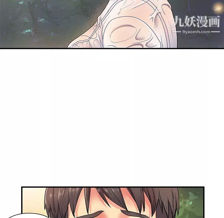 離過婚的她第3話