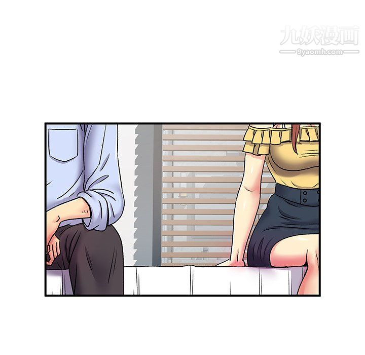 離過婚的她第3話