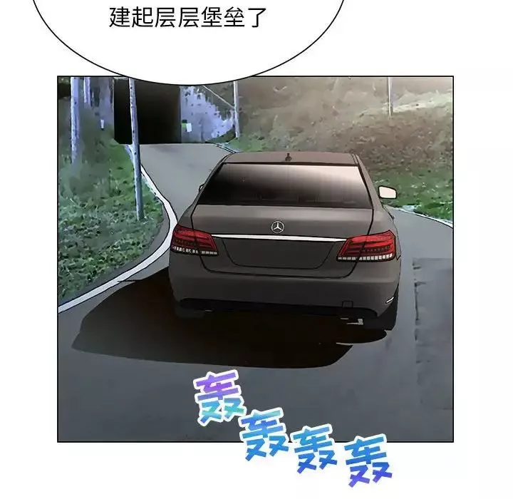 危險水位第59话