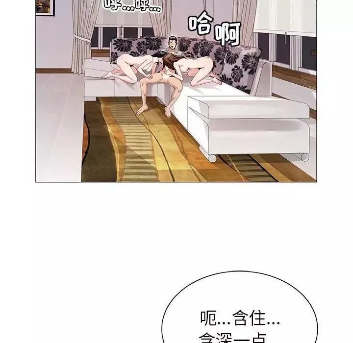 危險水位第59话