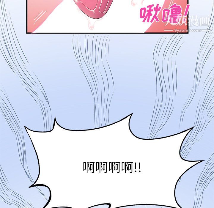 離過婚的她第4話
