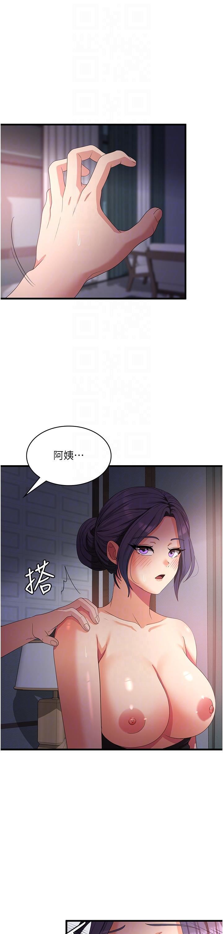 消灾解饿第25话-妈没有大雄活不下去瞭…