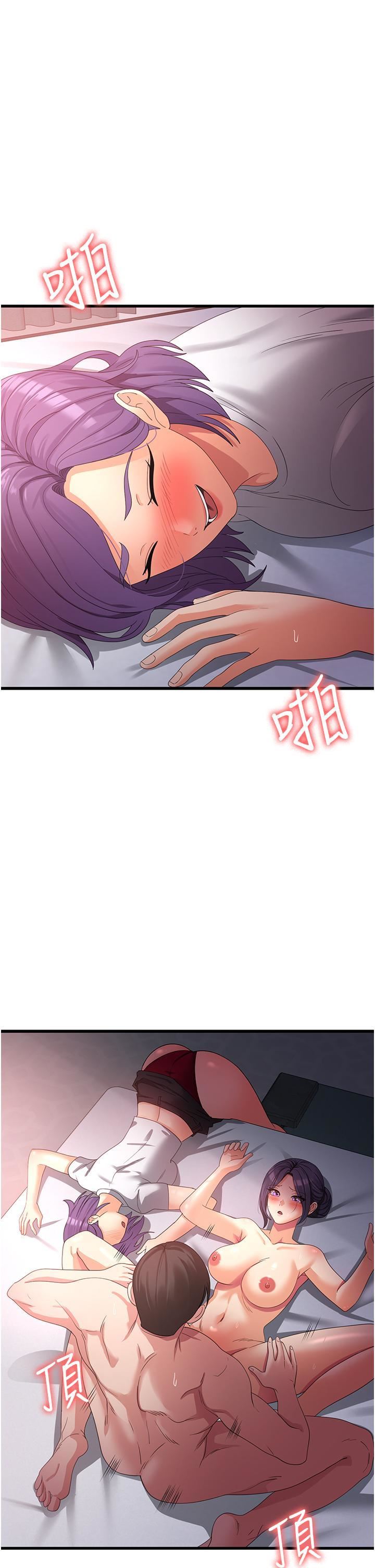 消灾解饿第25话-妈没有大雄活不下去瞭…