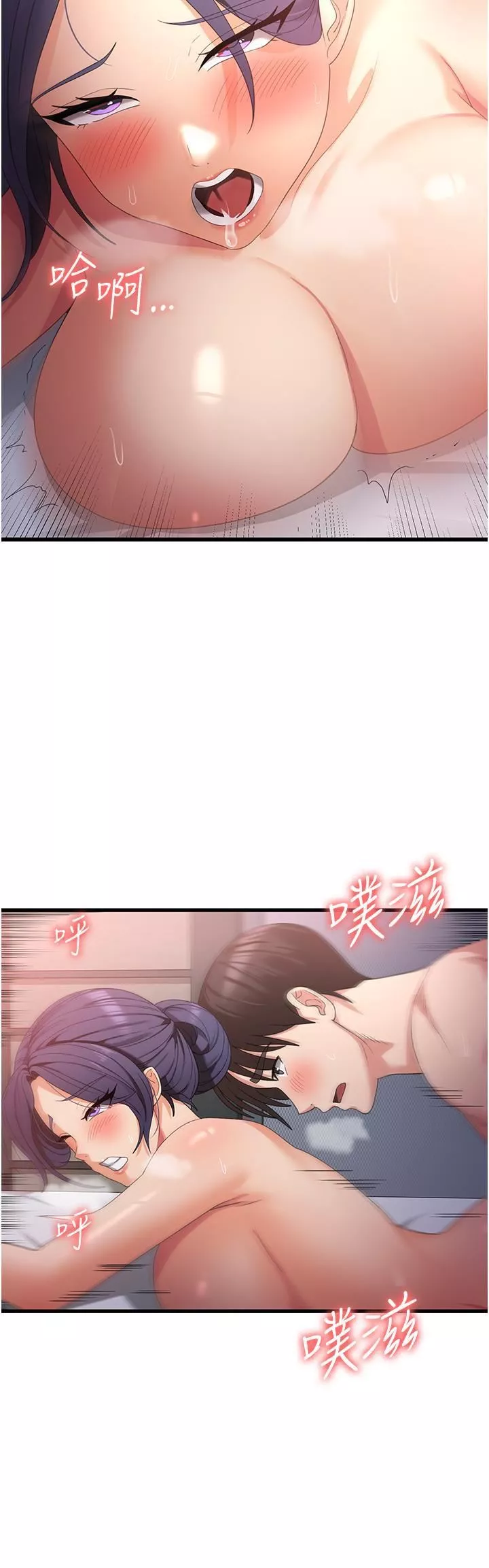 消災解餓第25話-媽沒有大雄活不下去瞭…