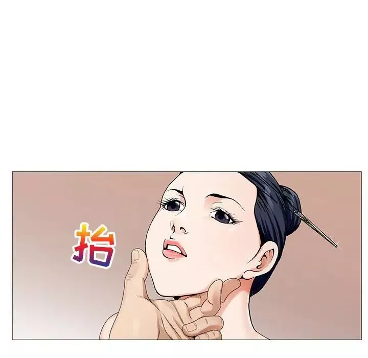 危險水位第60话