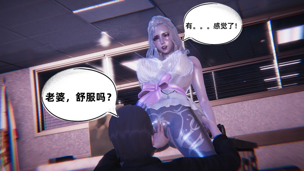[3D]銀色幻想第05話