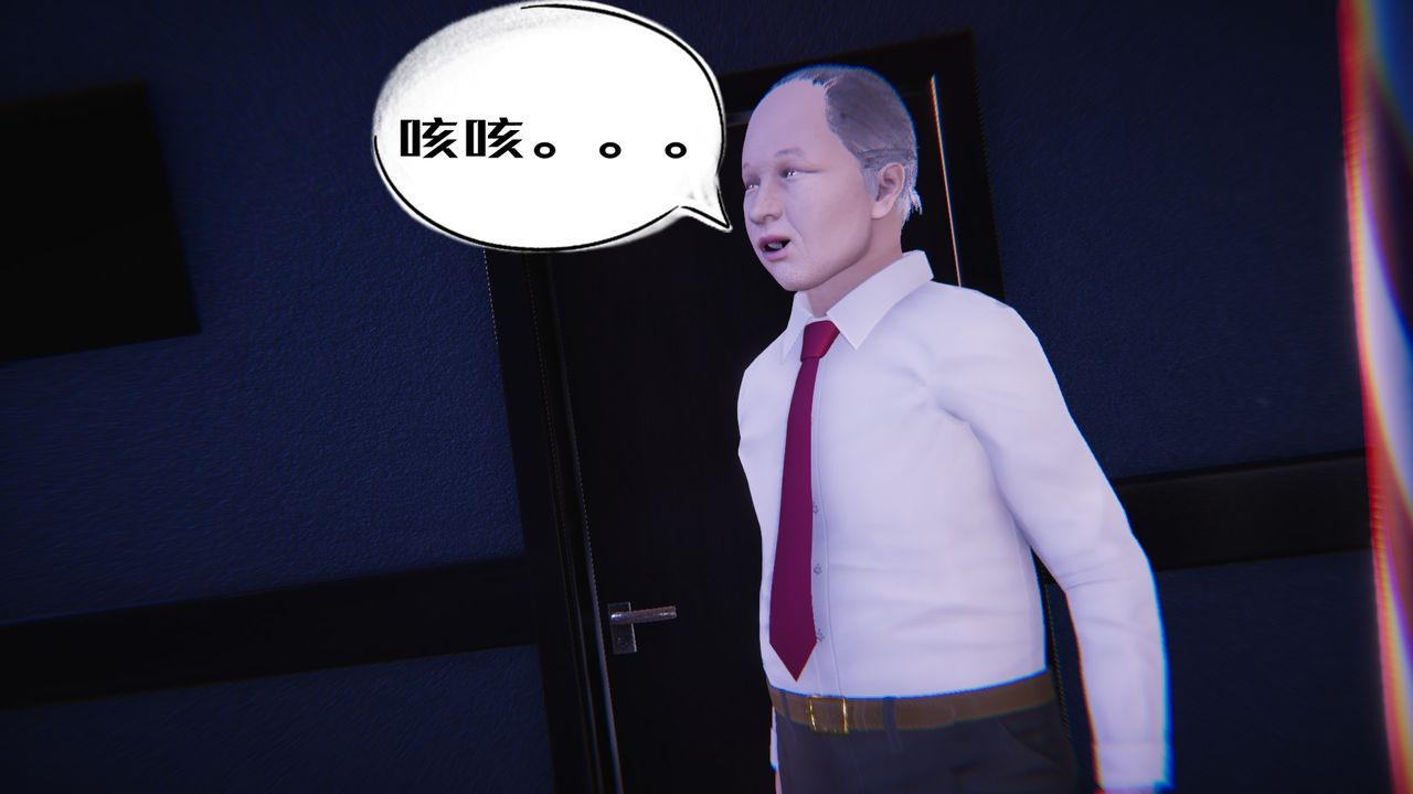 [3D]銀色幻想第05話