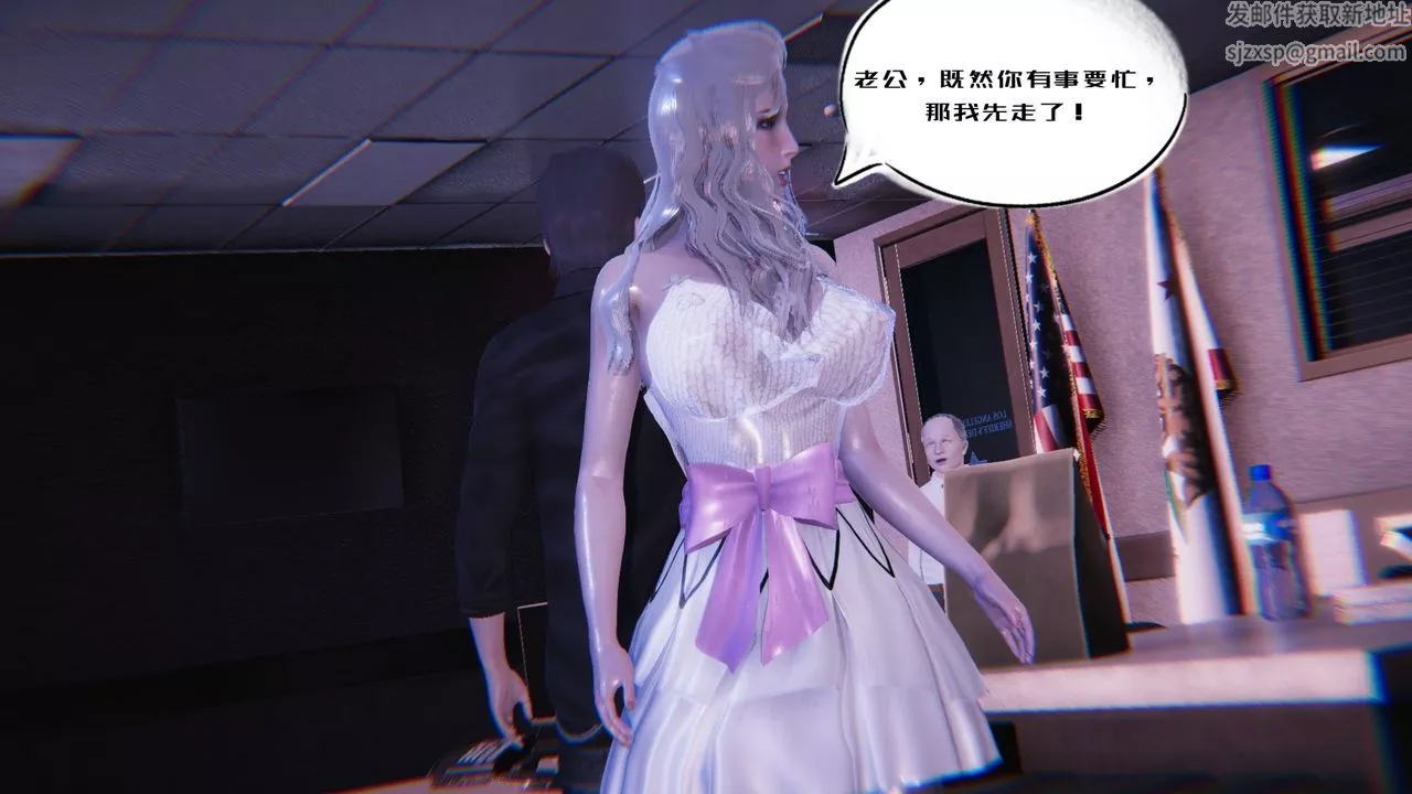 [3D]銀色幻想第05話