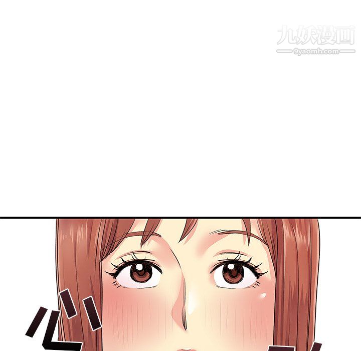 離過婚的她第4話