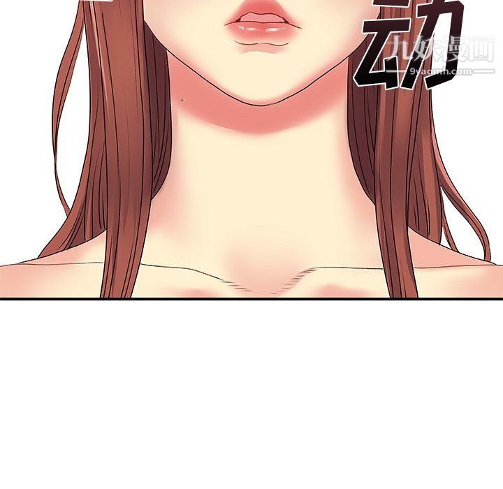 離過婚的她第4話