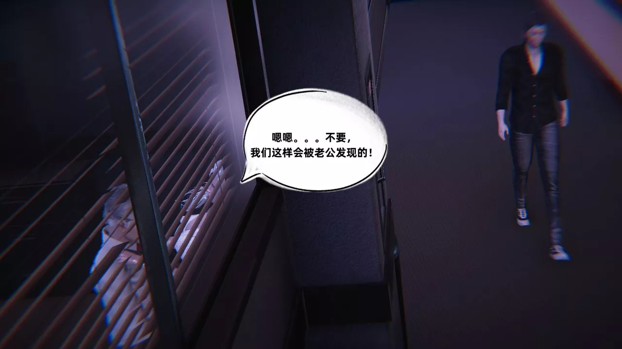 [3D]銀色幻想第05話