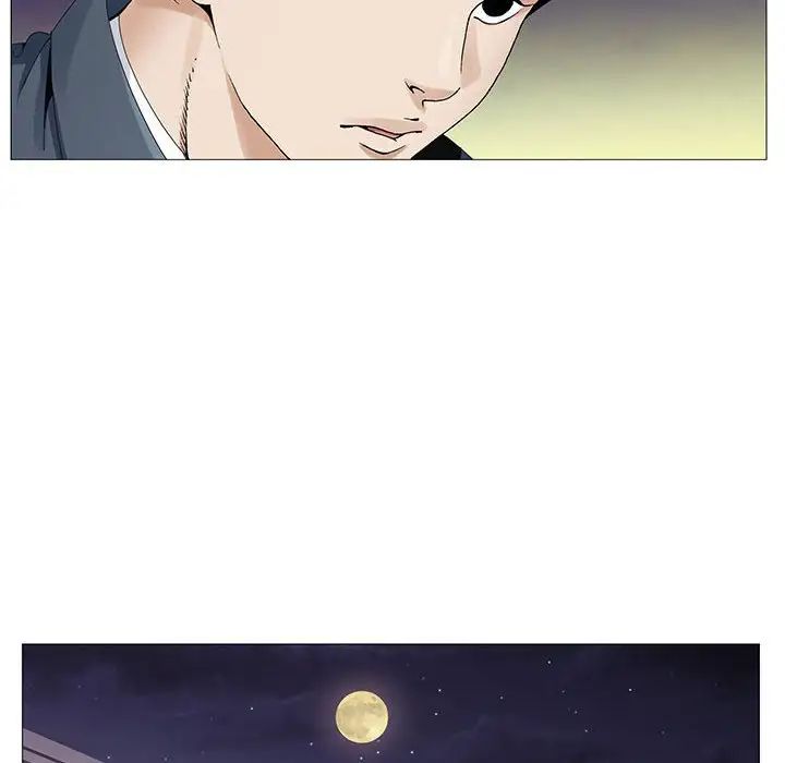 危险水位第61话