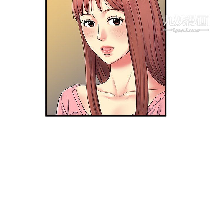 離過婚的她第5話