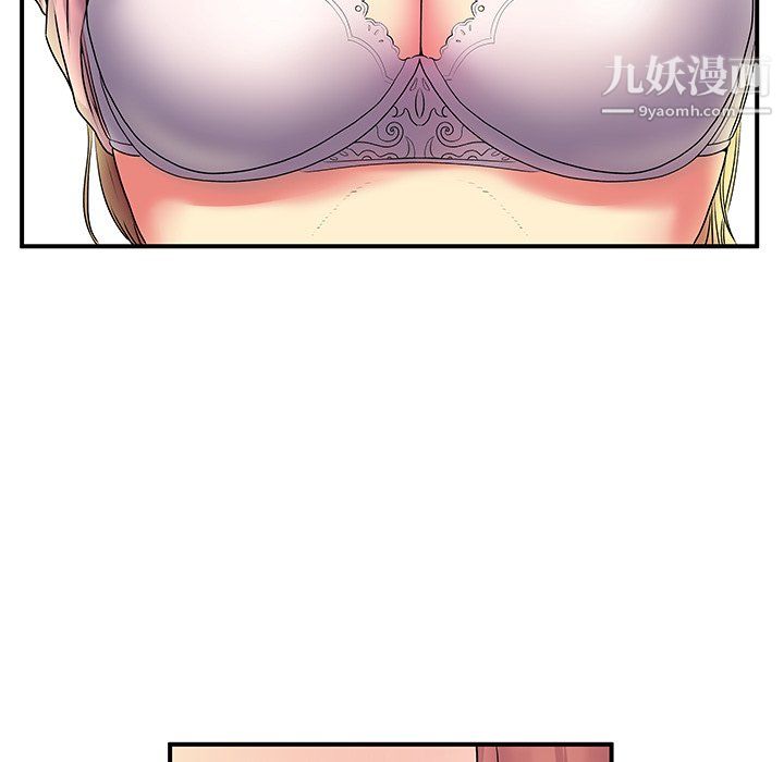 離過婚的她第5話