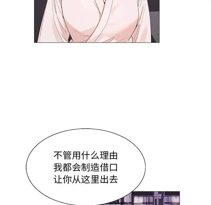 危险水位第61话