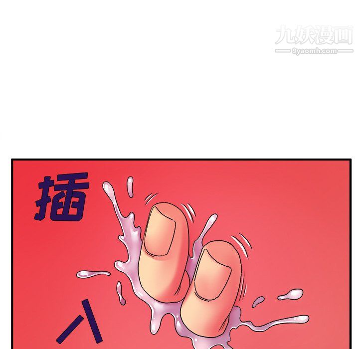 離過婚的她第5話