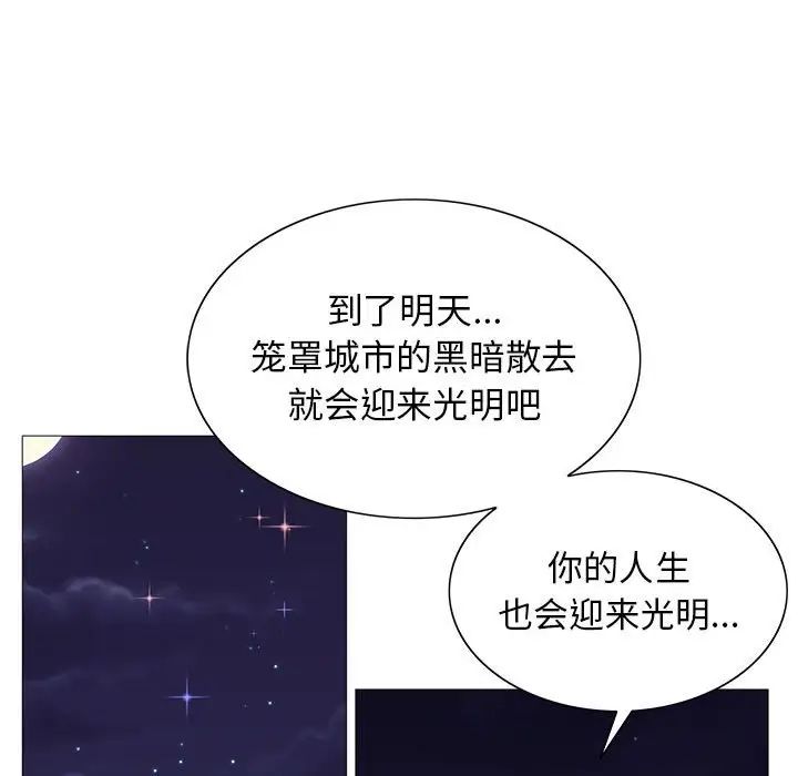 危险水位第61话