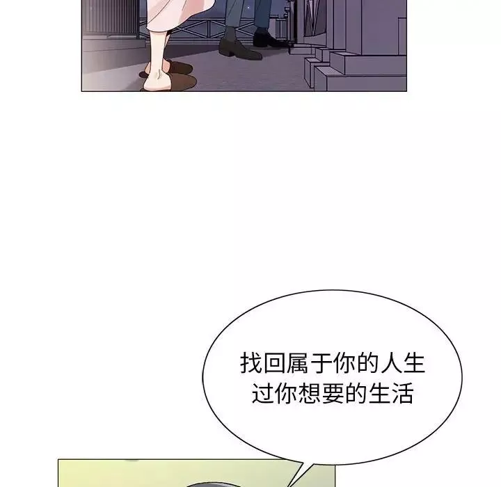 危險水位第61话