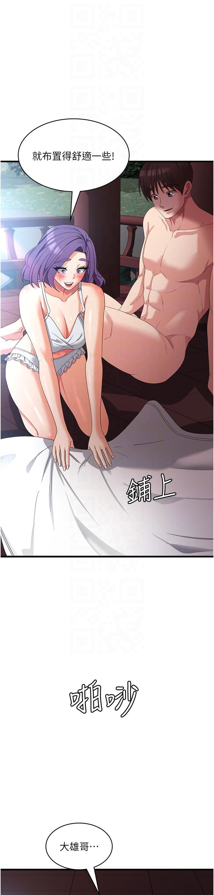 消灾解饿第29话-被阳气刺激到淫水乱喷