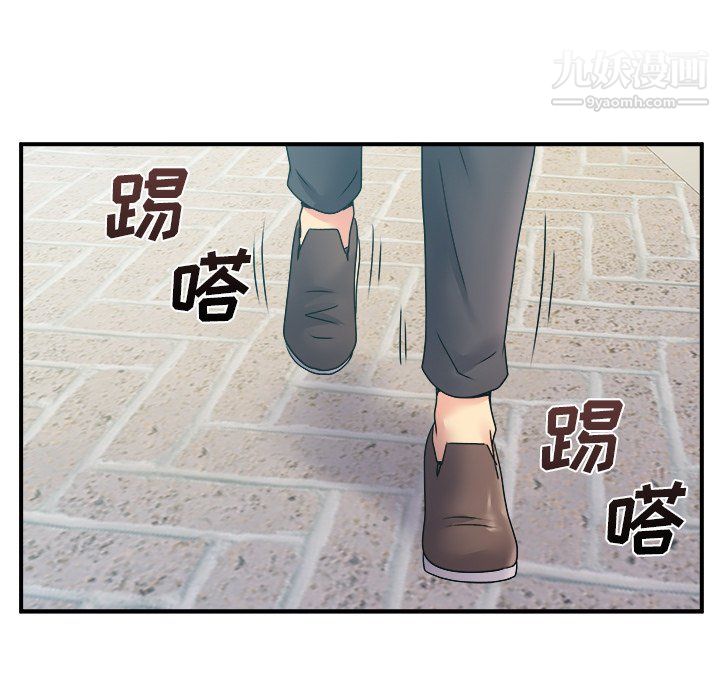離過婚的她第5話