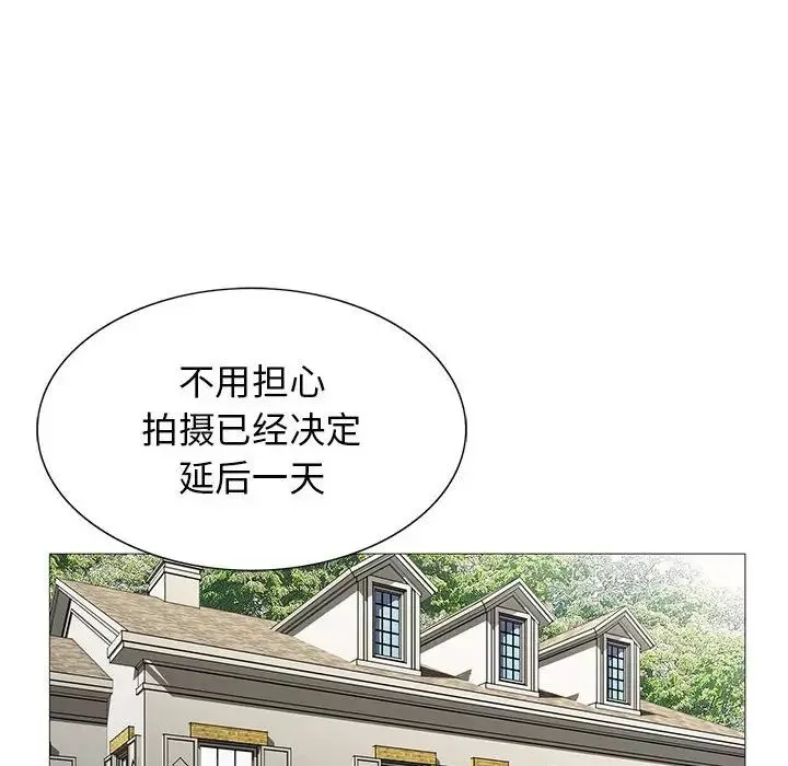 危險水位第61话