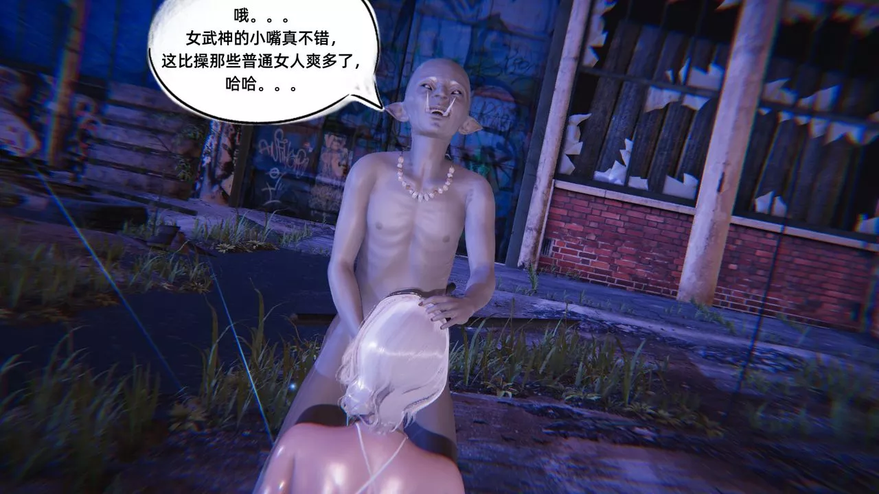 [3D]銀色幻想第06話