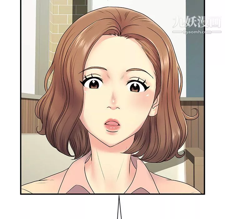 離過婚的她第6話