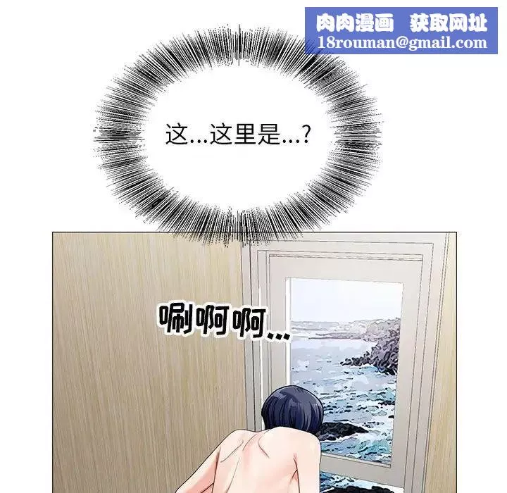 危險水位第62话