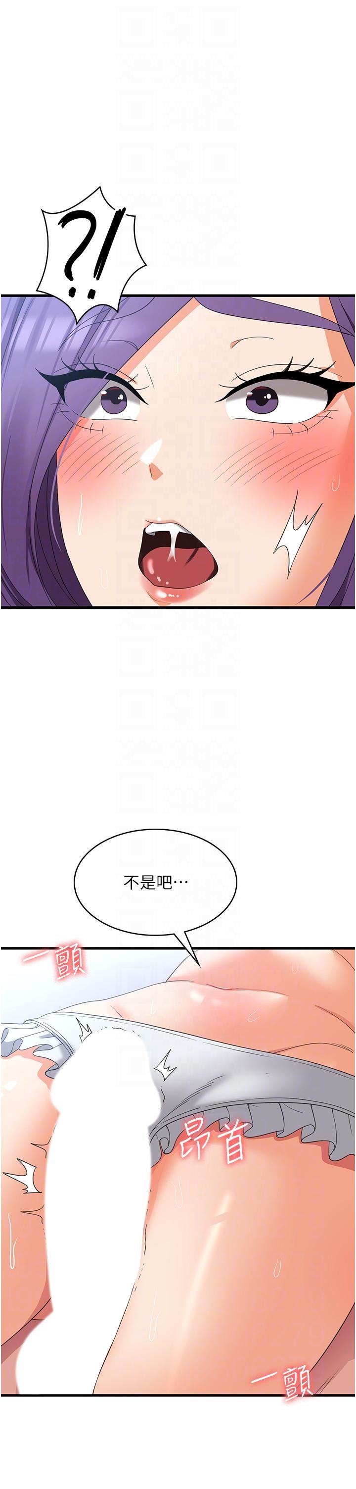 消災解餓第31話-遠勝阿姨的強烈性慾