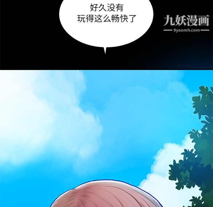 離過婚的她第6話