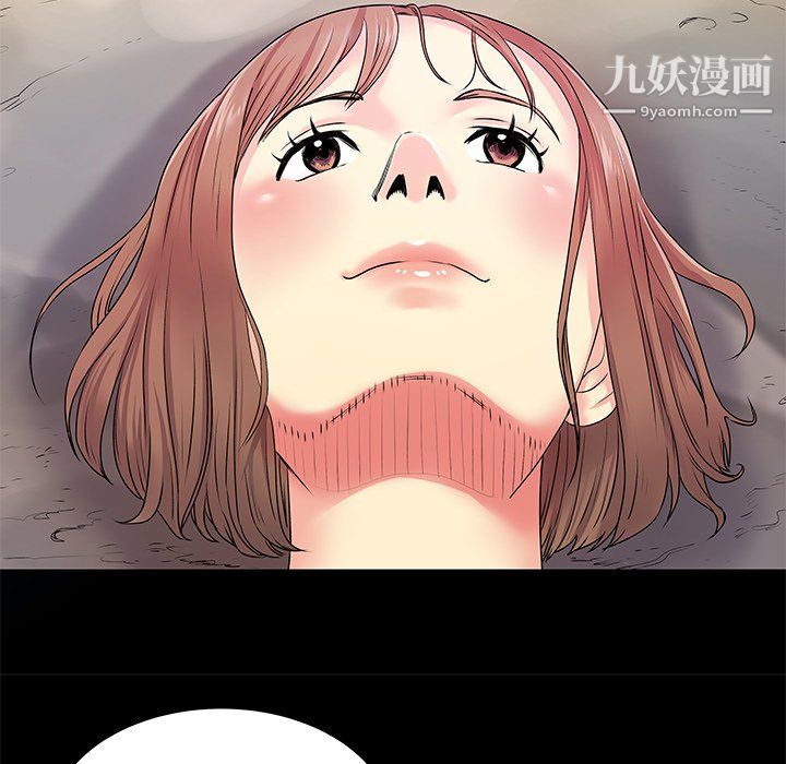 離過婚的她第6話