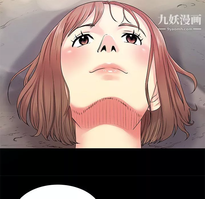 離過婚的她第6話