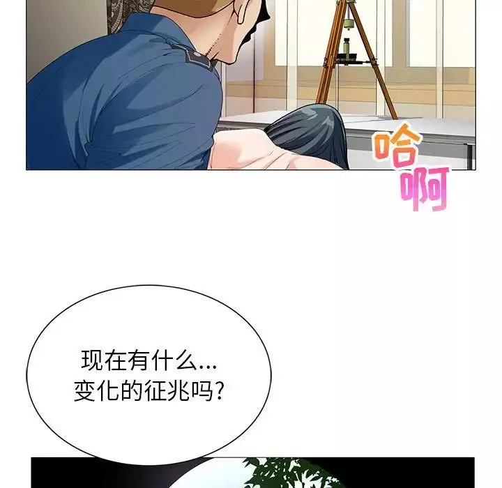 危險水位第62话