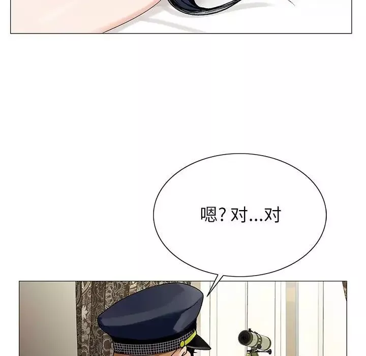 危險水位第62话