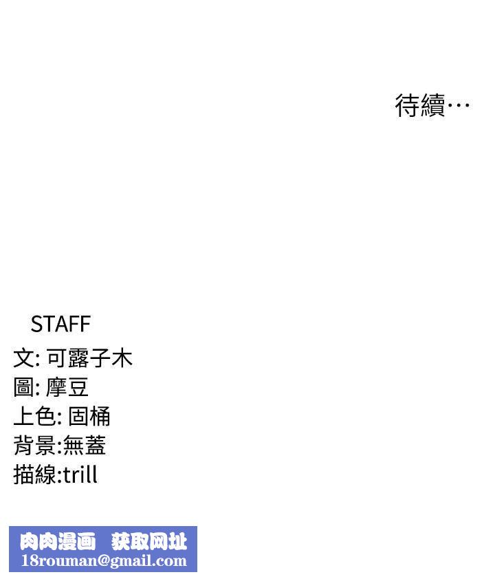 消灾解饿第31话-远胜阿姨的强烈性慾