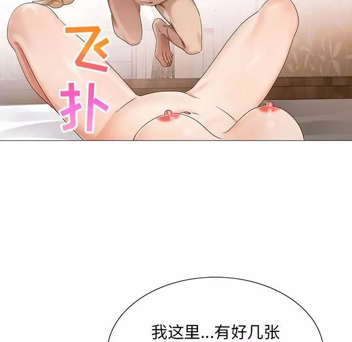 危險水位第62话