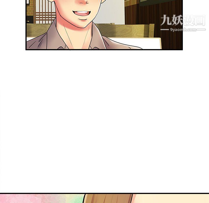 離過婚的她第6話