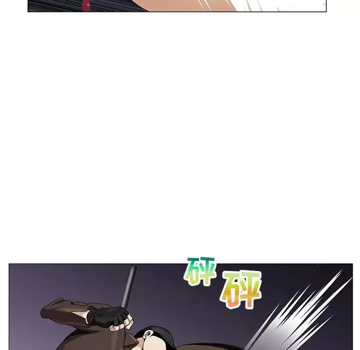 危險水位第63话