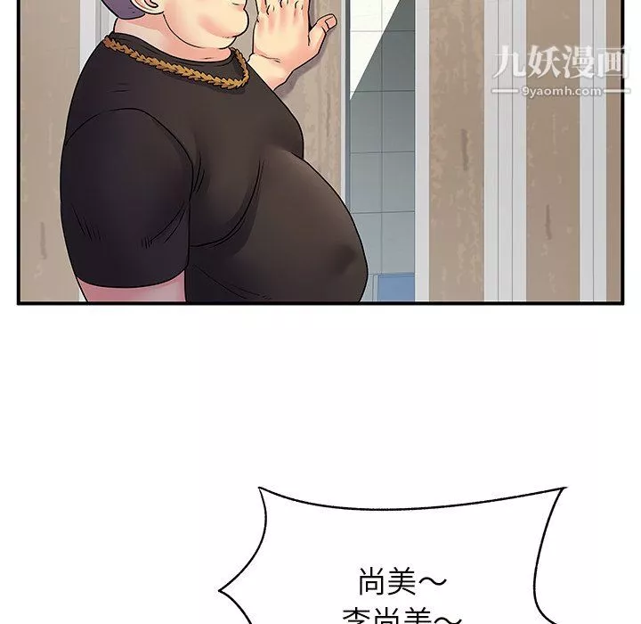 離過婚的她第7話