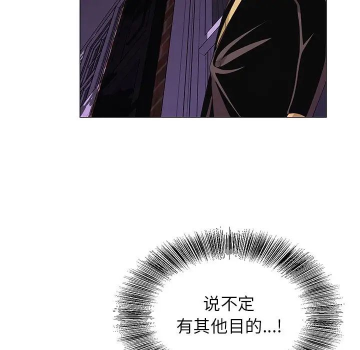 危险水位第63话