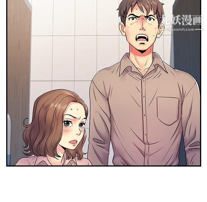 離過婚的她第7話